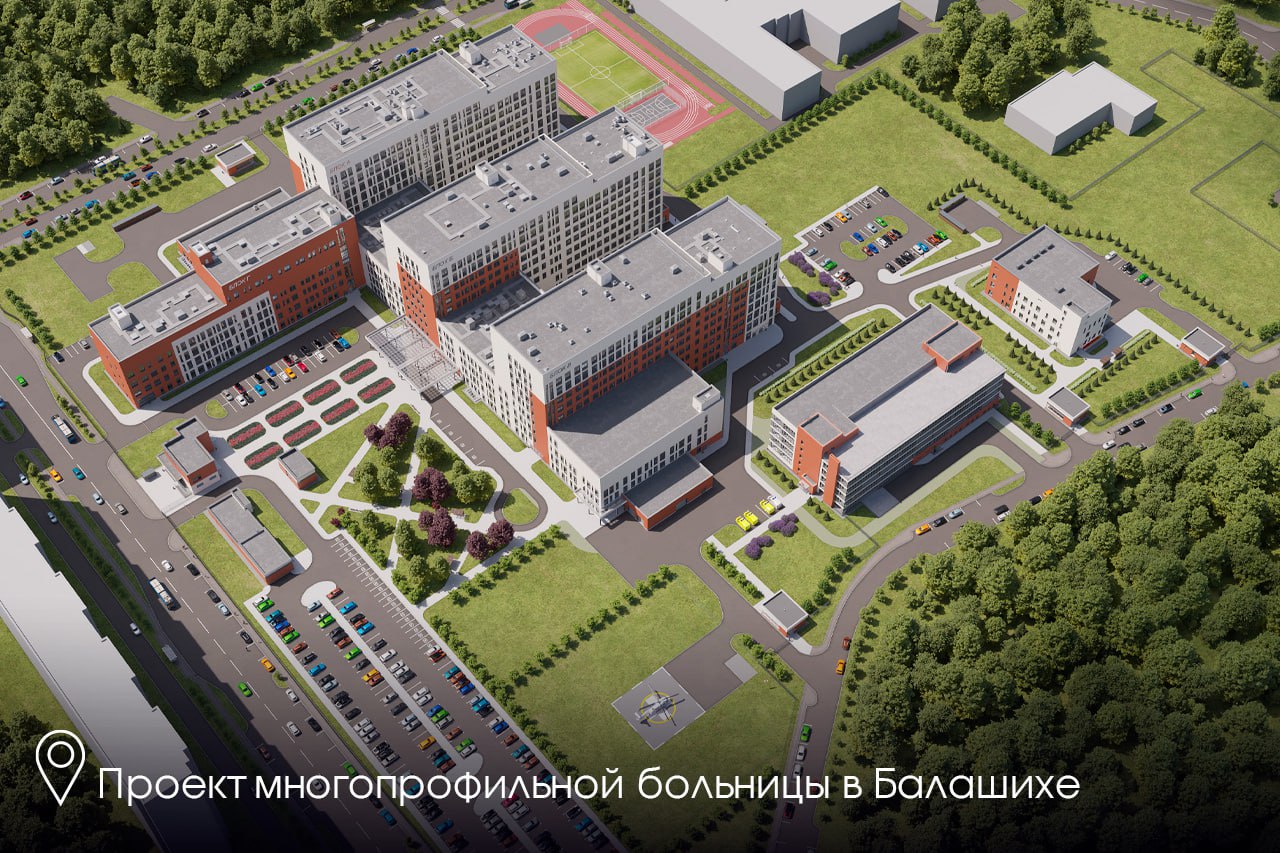Андрей Воробьев на площадке Балашихинской больницы август 2025