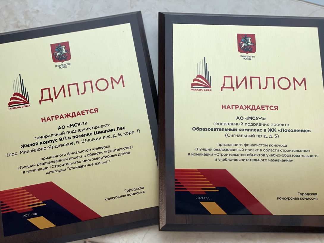 Новости